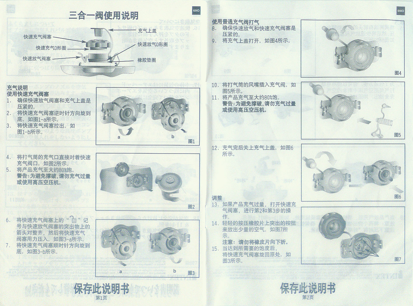 图片点击可在新窗口打开查看